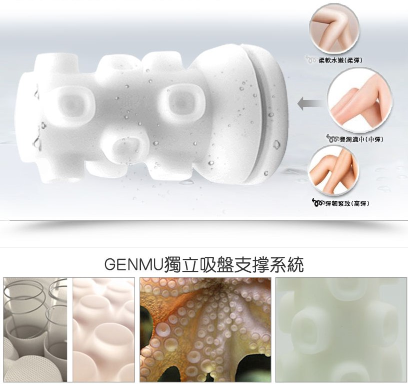 Genmu G's pot VR-I is made of the premium material and w... Genmu - G's Pot VR-I - Black photo-4