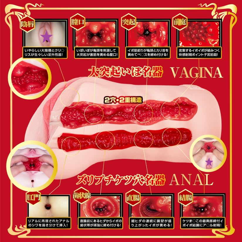 NPG - Ichika Matsumoto Masterpiece Masturbator 照片-2