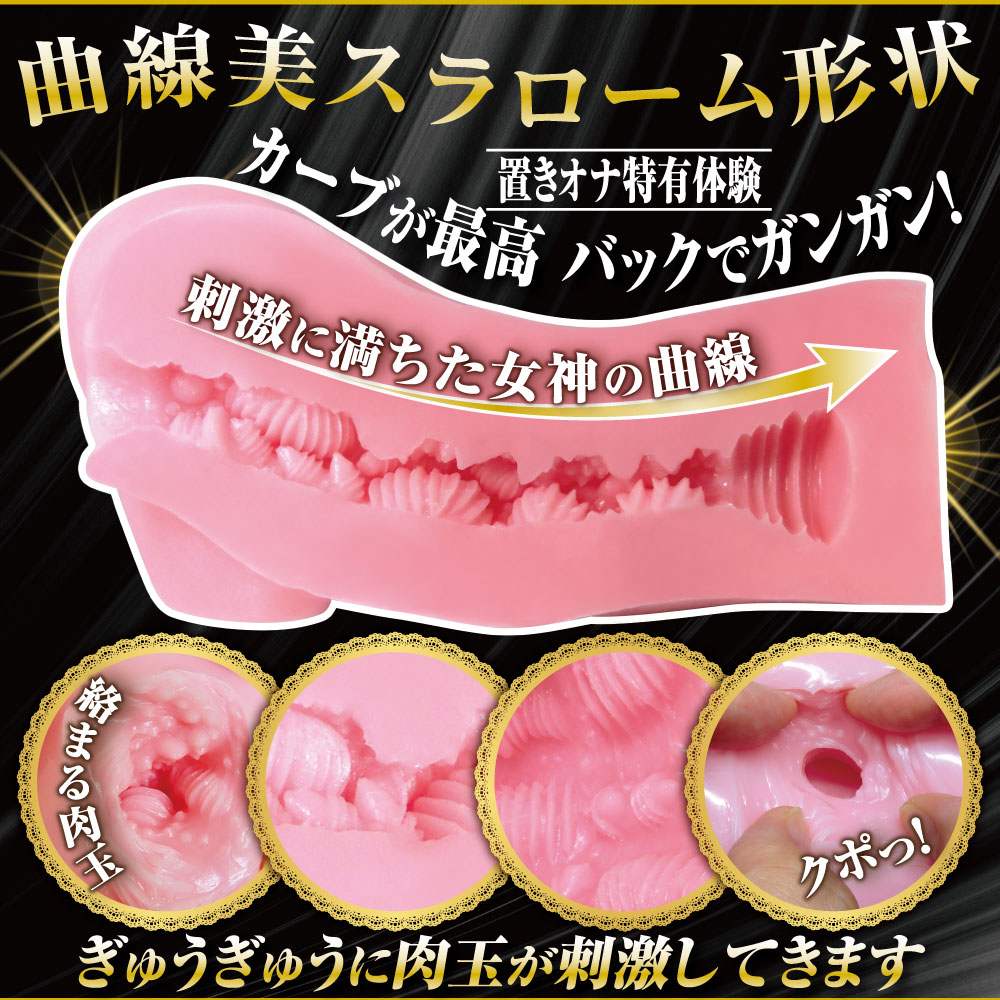 Put the Namagoshi Virnus Line masturbator down on a bed, cou... Ride - Virnus Line Masturbator photo-2