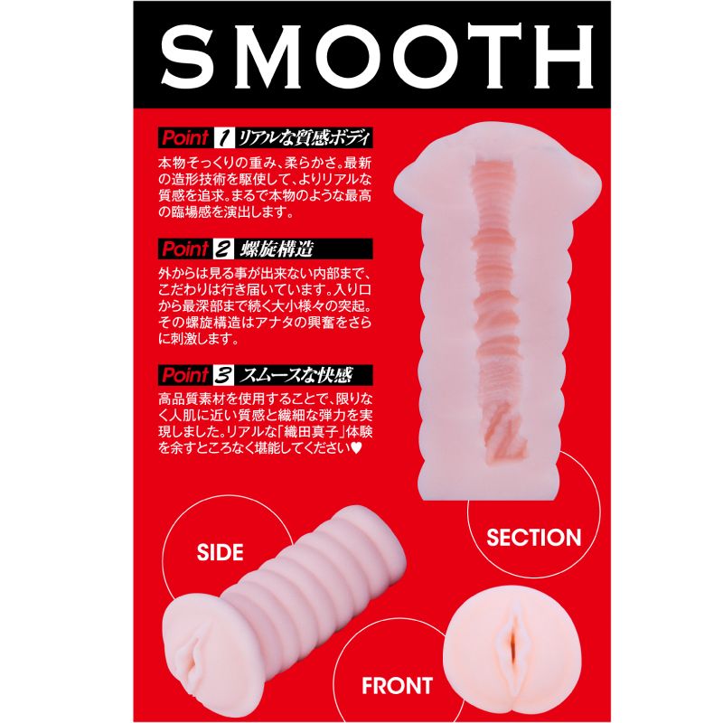 Enjoy the fertile body of Japanese porn star Mako Oda now wi... EXE - Smooth Mako Oda Masturbator photo-5