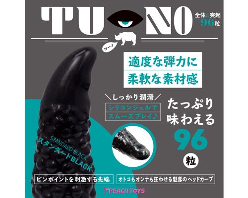 A-One - TU-NO Curve Anal Didlo Standard Black photo