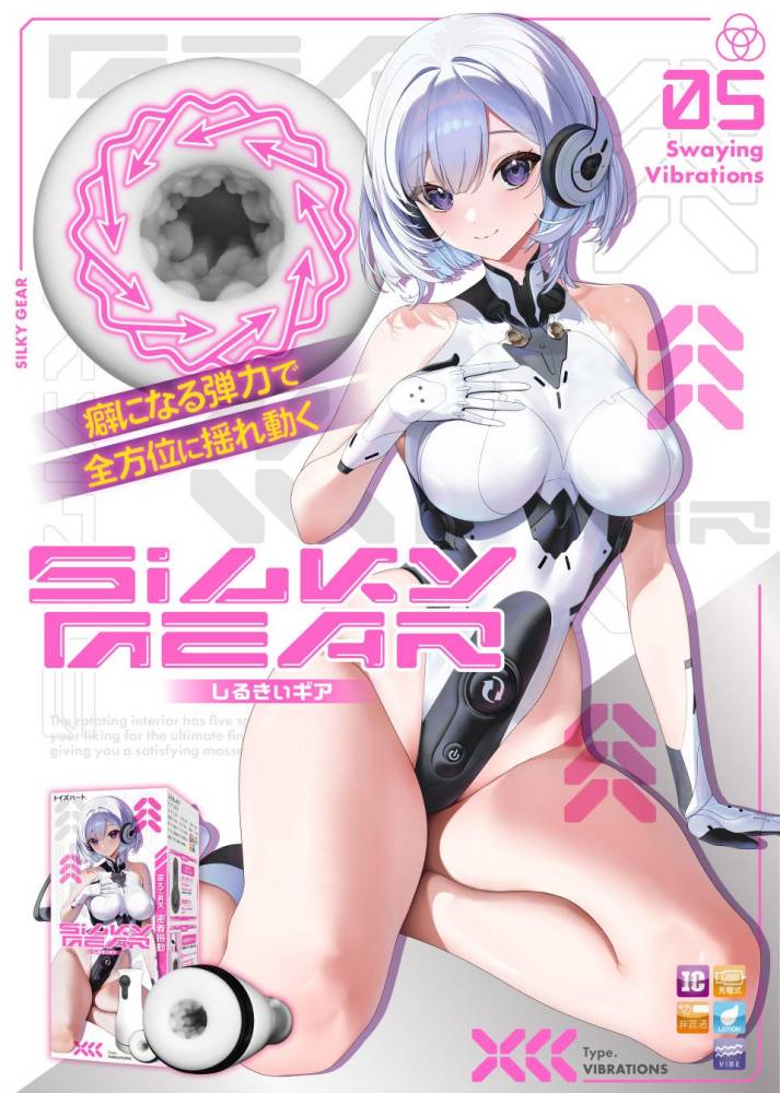 Toysheart - Silky Gear 震动飞机杯 照片-6