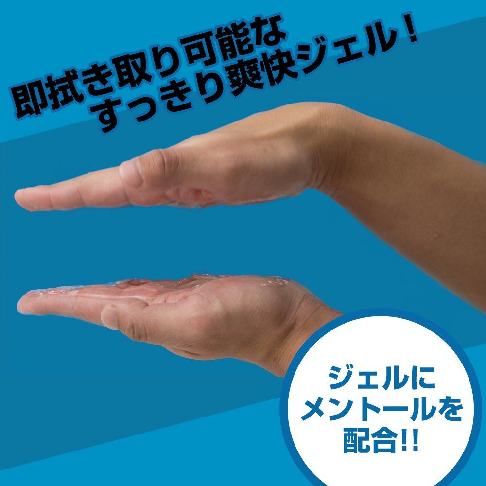 Men's Max - Cool Gel Energy Lotion - 210ml photo-3