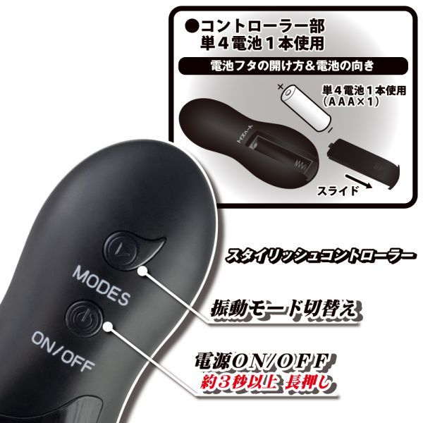 Hit even in remote places.
A sudden pounding thrill is a fun... ToysHeart - Shot G Remote Control Rotor - Black photo-6