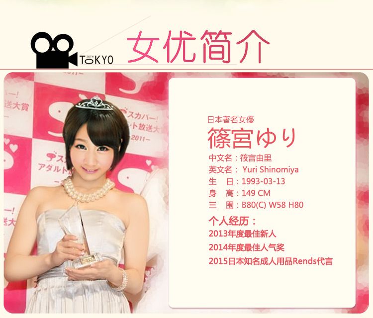 Leeko - The Little Sisters Masturbator photo-7