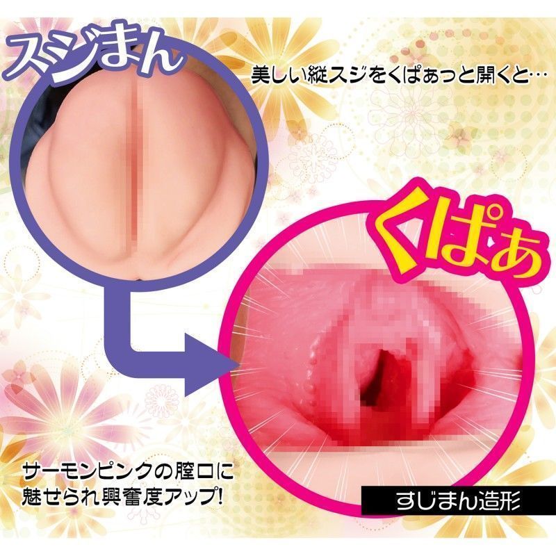 Exclusive Flesh Girl masturbator closely replicates the sens... Magic Eyes - Exclusive Flesh Masturbator photo-3