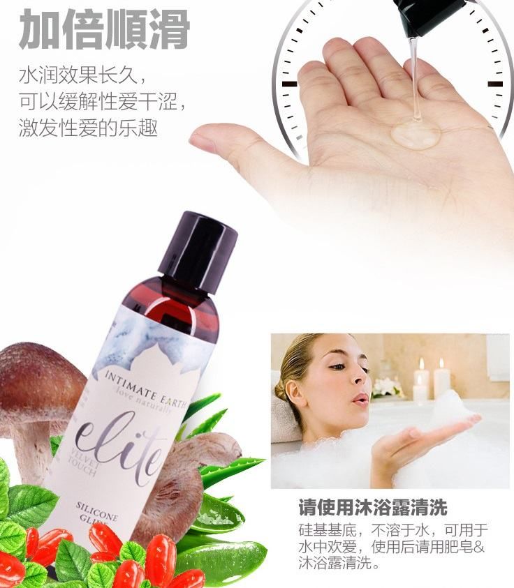 All in One Massage and Silicone Personal Glide. Silicone of ... Intimate Earth - Elite Silicone Shiitake Glide - 120ml photo-9