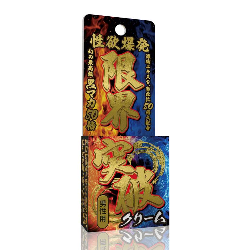 SSI - 超强活力突破乳霜 - 12克 照片-5