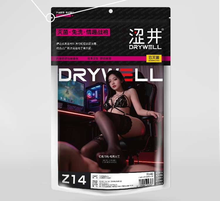 Drywell - Z14 Teddy Set - Black photo
