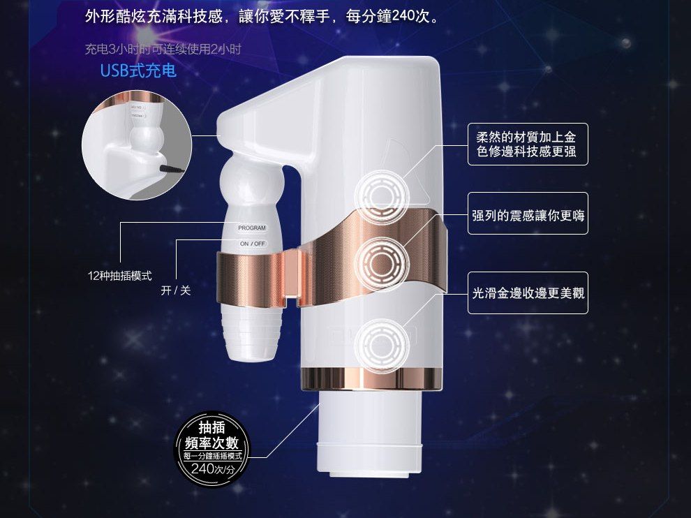 Cool shape full of sense of science and technology, so you p... Genmu - Power Piston - Gold photo-10