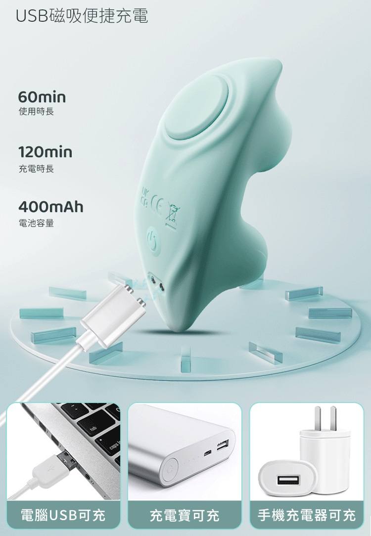 Hitting and vibrating functions with APP control
Body-safe s... Erocome - Seahorse Mini APP Panty Vibrator - Blue photo-14
