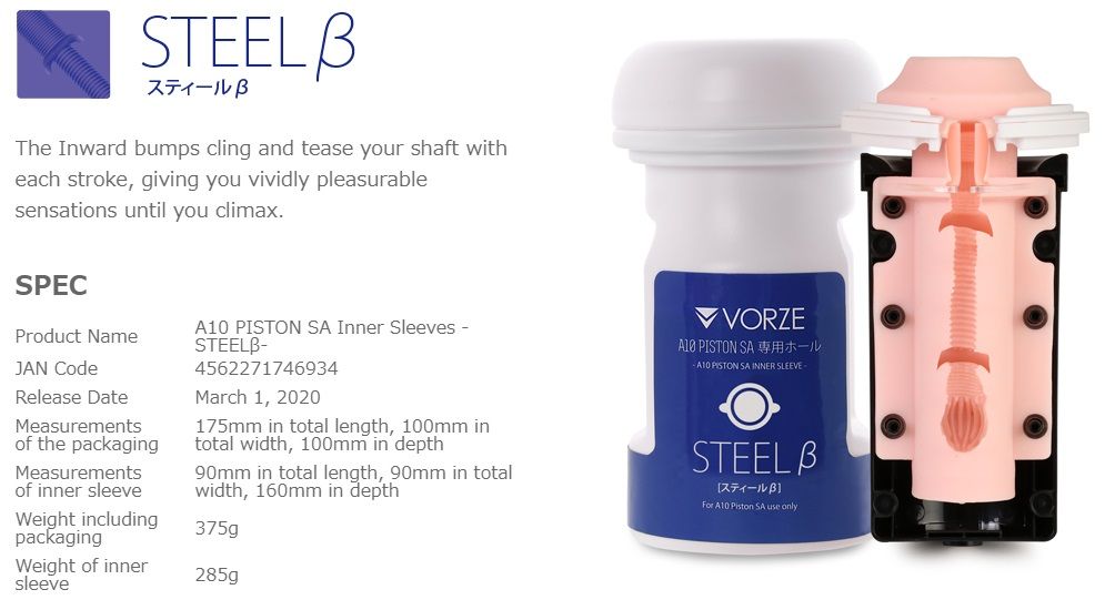 Vorze - Inner Sleeve STEELβ - A10 Piston SA photo-11