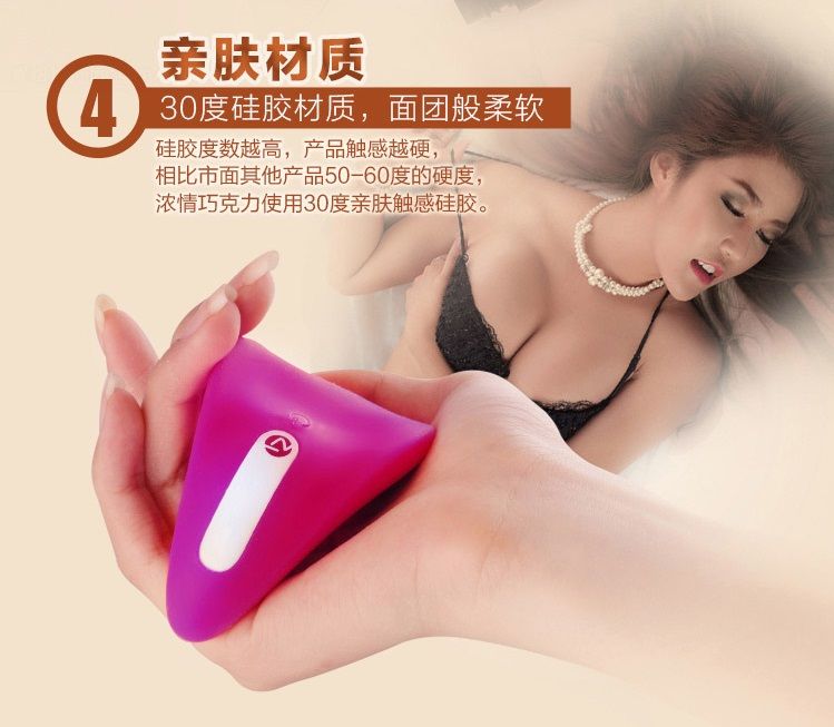 德国最新设计流线型按摩棒,看似一片巧克力,但绝对比巧克力更具诱惑力!首创触控式控制,多段变速变频功能,震动力强,安静、防... Nomi Tang - Better Than Chocolate 2 - 深蓝色 照片-8