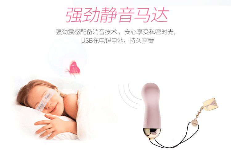 Dainty Baby Star, like fleeting meteor shooting across castl... Zalo - Baby Star APP Bullet Vibrator - Strawberry Pink photo-16