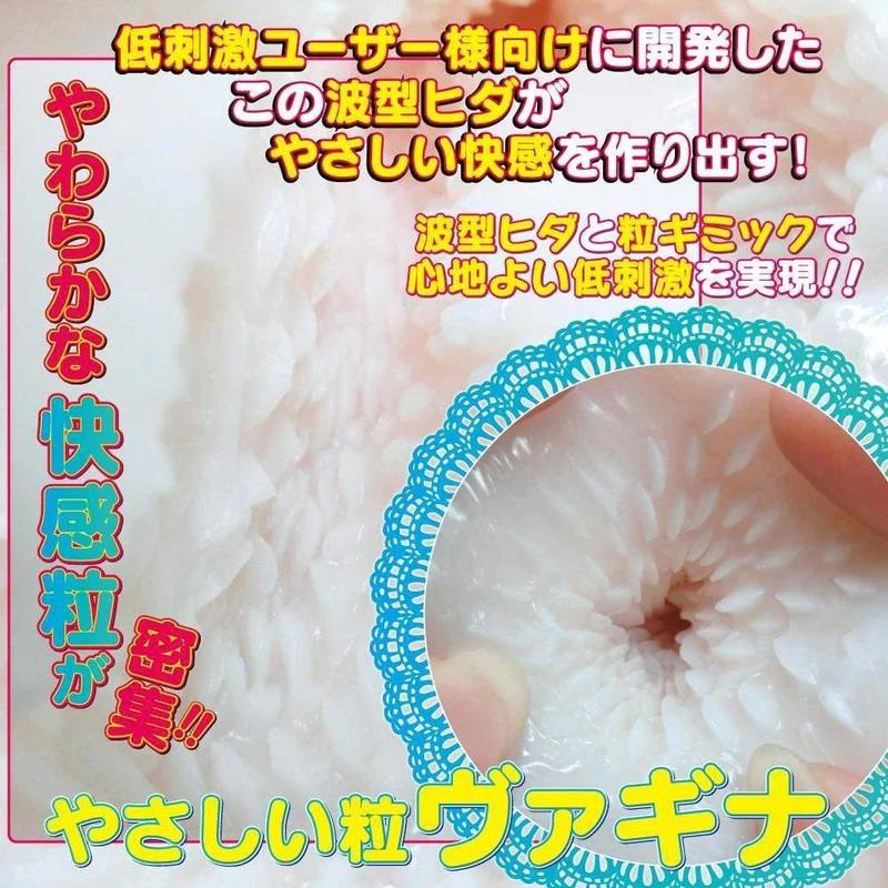 Push it, push it real good. Experience the forever feeling o... Ride Japan - Pote Fuwa Fluffy Endless Push Onahole photo-6