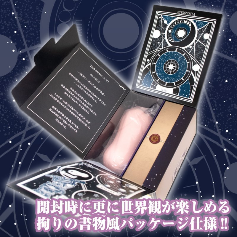 Astrologer Atelier takes you on a mystical journey into the ... ToysHeart - Astrologer Atelier Masturbator photo-7