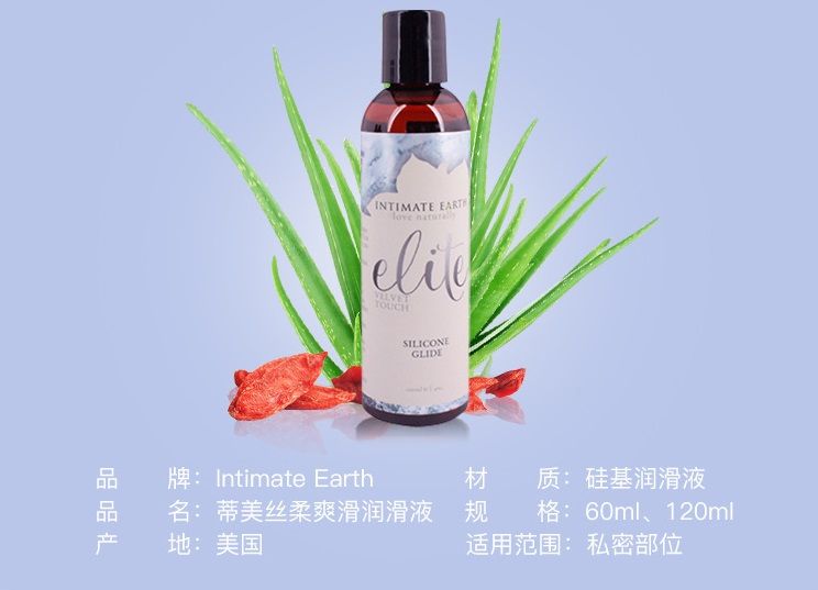 All in One Massage and Silicone Personal Glide. Silicone of ... Intimate Earth - Elite Silicone Shiitake Glide - 120ml photo-11