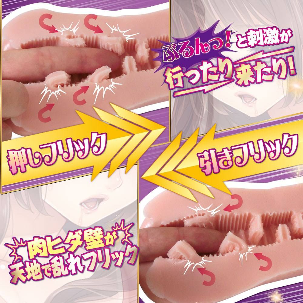 Disturbed flick from top to bottom! This structure makes it ... Ride Japan - Flickers Choice Masturbator photo-6