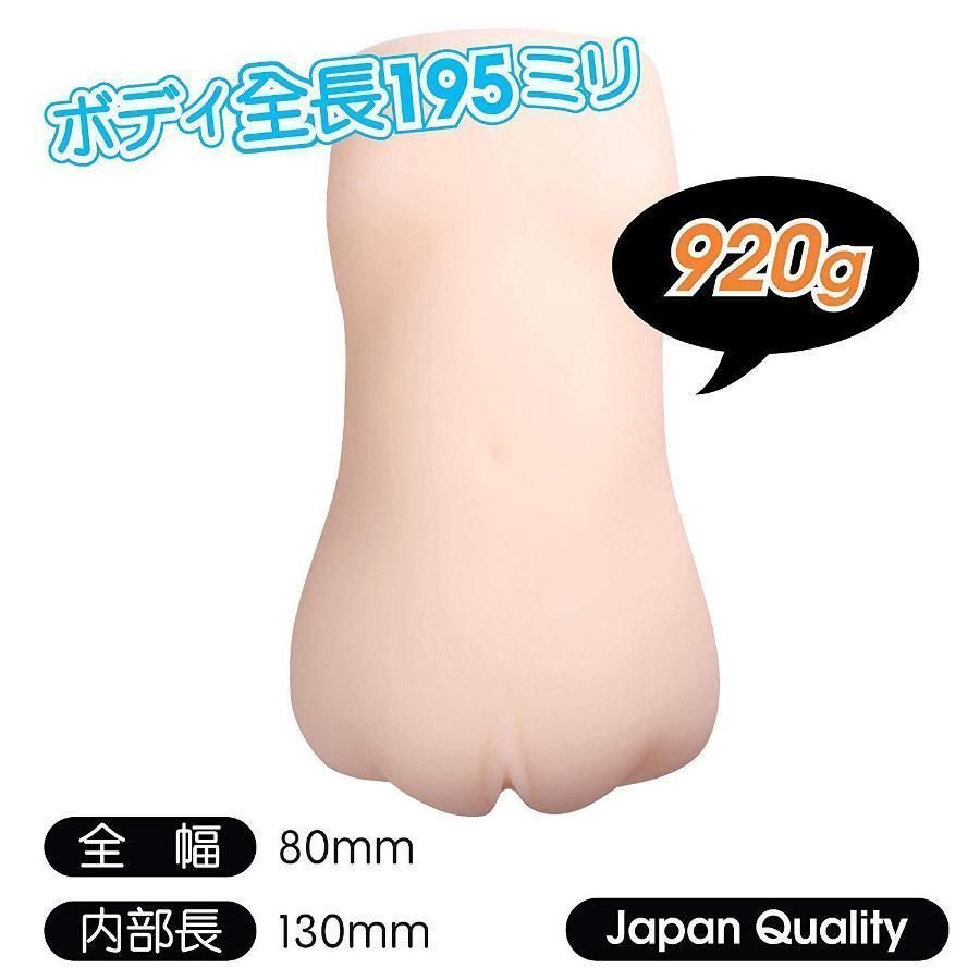 Buy Otaku Love Factor Familiar 920g Masturbator Online Shop