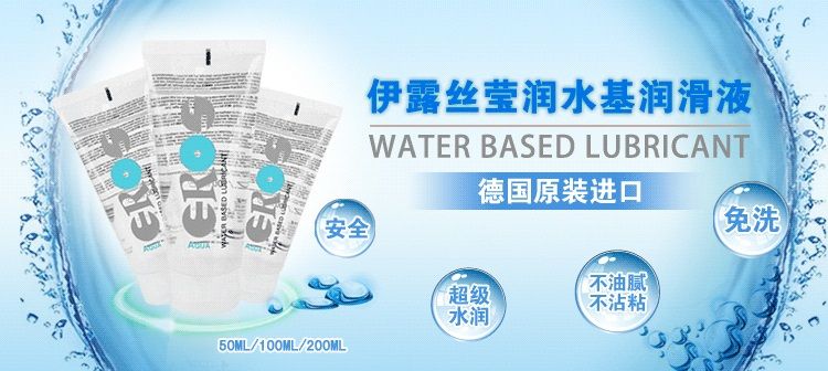 With its special water-based formula, EROS Aqua gives a high... Eros - Aqua - 100ml photo-6