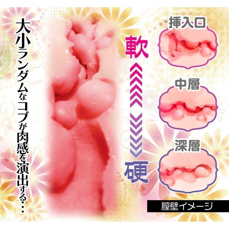 Exclusive Flesh Girl masturbator closely replicates the sens... Magic Eyes - Exclusive Flesh Masturbator photo-4