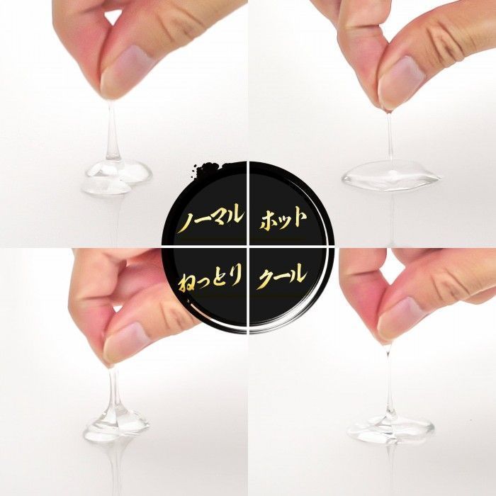 SSI - Gold Cool Lotion - 120ml photo-2