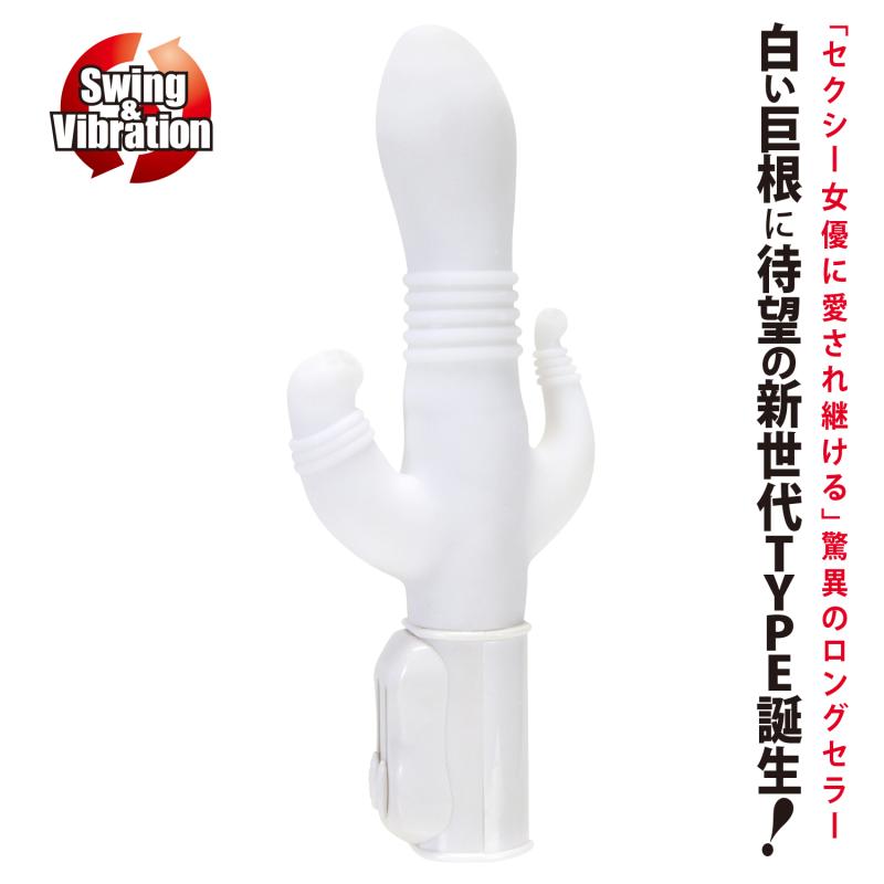 A vibrator with triple pleasure! The main body has a soft an... NPG - Triple Slim Swing Vibrator - White photo-5