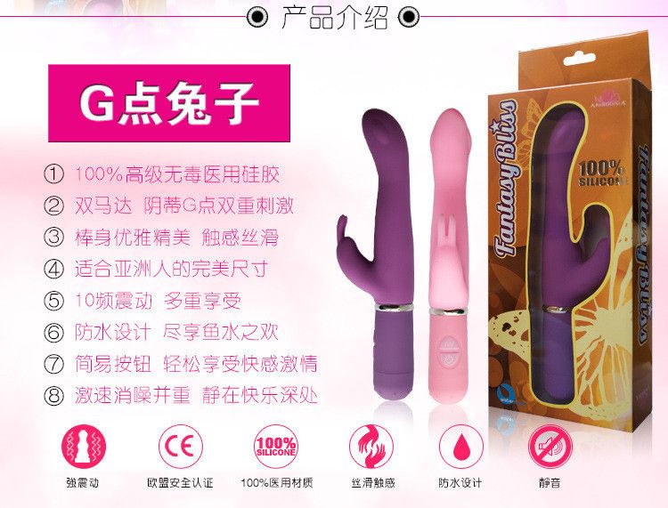 Bring you sensual feeling to another level with this wonderf... Aphrodisia - 10-Mode G Spot Rabbit - Pink photo-12