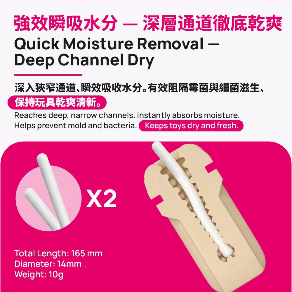 TakeToys - Onahole EverLast Drying Sticks 2 pcs photo-3