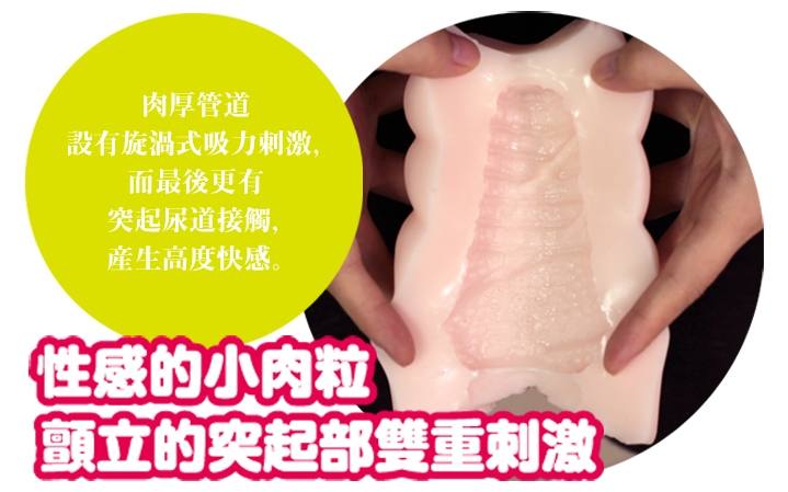 Honorable virgin Tsubomi's Ona Hall appeared! The Tsubom... UTOO - Masturbator Aisaki photo-5
