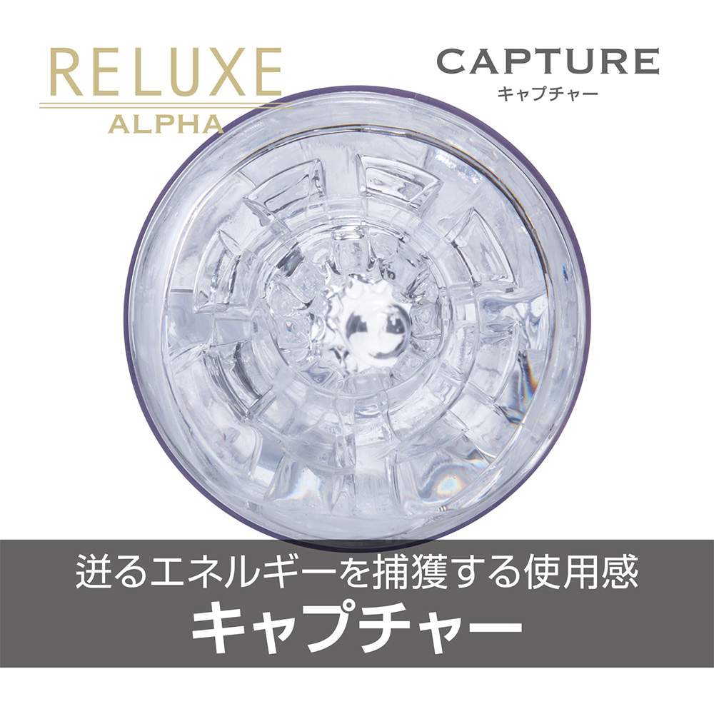 T-Best - Reluxe Alpha Capture Hard Type Masturbator - Black