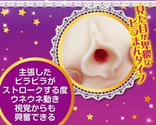 A-One - 螺旋龙卷绞纹肉壶飞机杯 照片