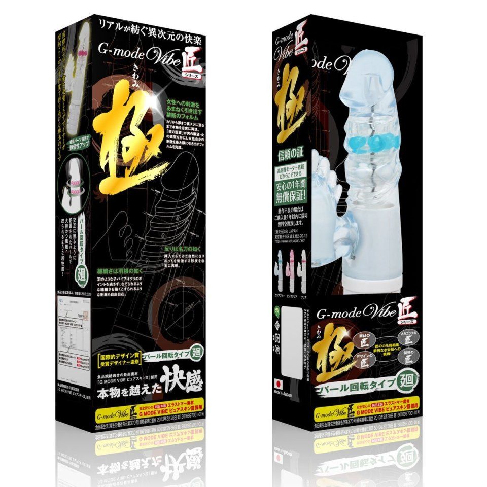 A vibe of a gem that a famous designer who won the Internati... G-Mode - Vibe Joy 3 photo-4