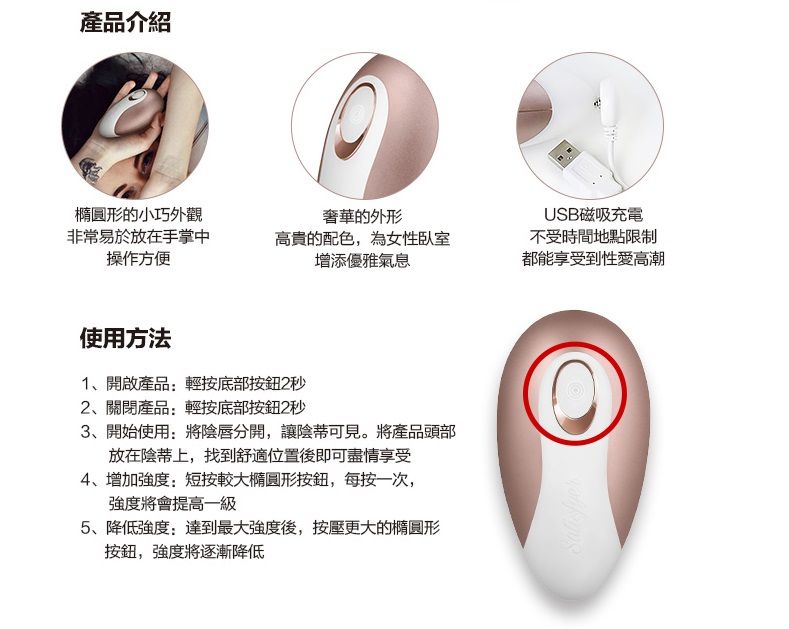 The Satisfyer Pro Deluxe offers 11 programs and is charged w... Satisfyer - Pro Deluxe Clitorial Massager photo-14