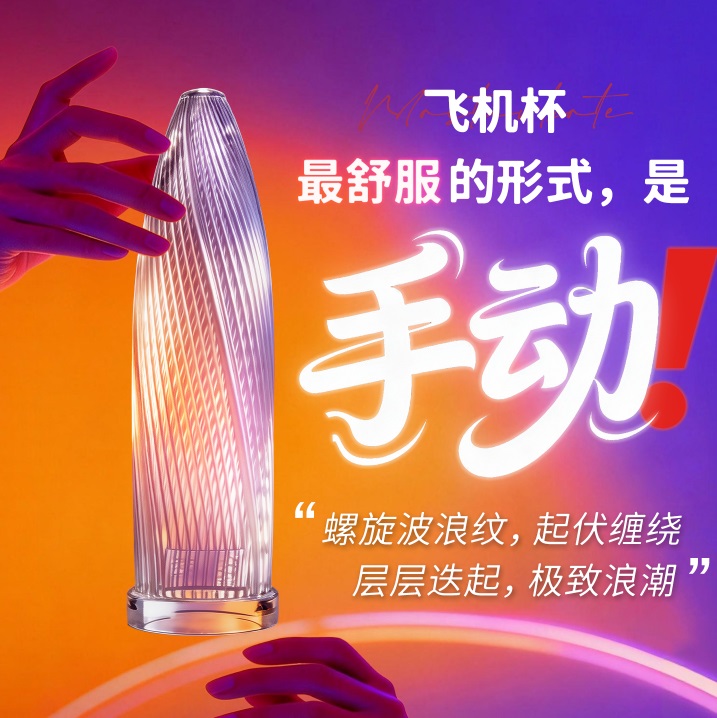 Drywell - 一次性使用飞机杯 螺纹波浪纹理 - 火红色 照片-4