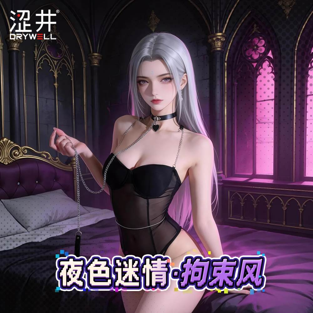 Drywell - C09 Anime Corset Teddy - Black 照片-3
