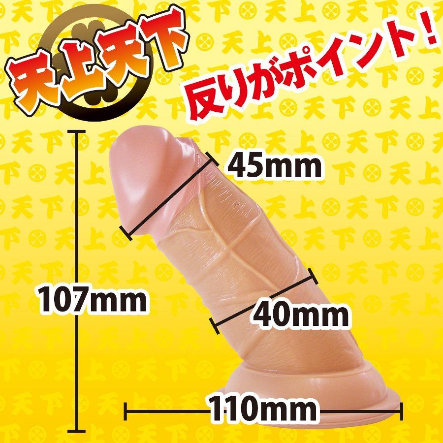 A-One - Tenjyuken Tsunenoshi Dildo 107mm photo-10