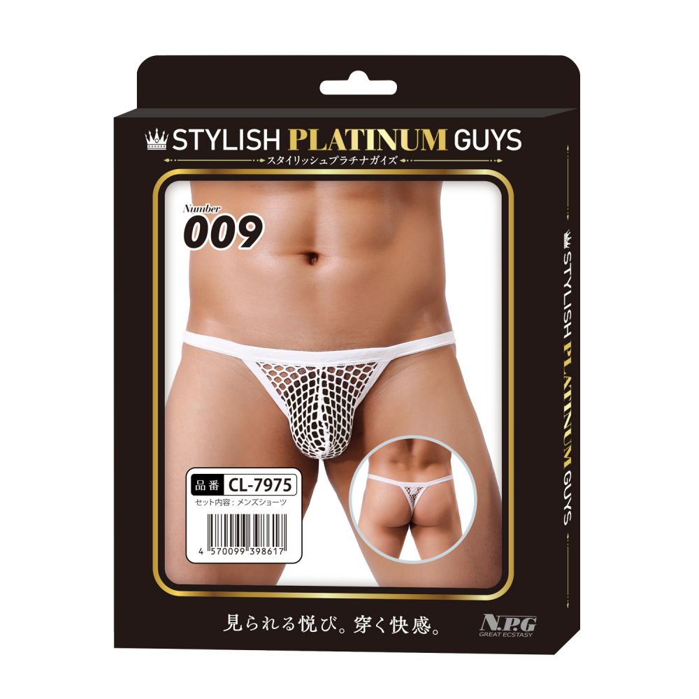 NPG - SPG Thong 009 - White photo-2