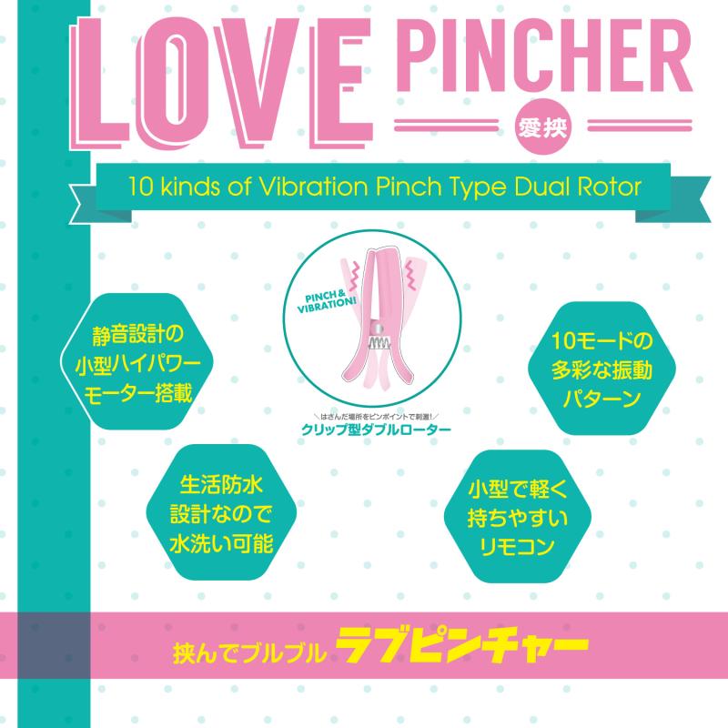 Magic Eyes - Love Pincher Rotor - White photo-5