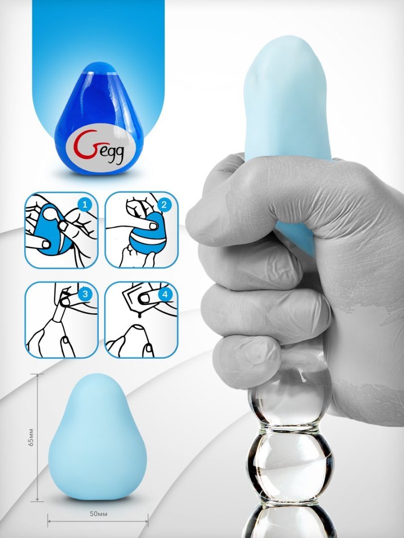 Gvibe Gegg is a premium TPE reusable egg masturbator designe... Gvibe - G-Egg Masturbator - Blue photo-5