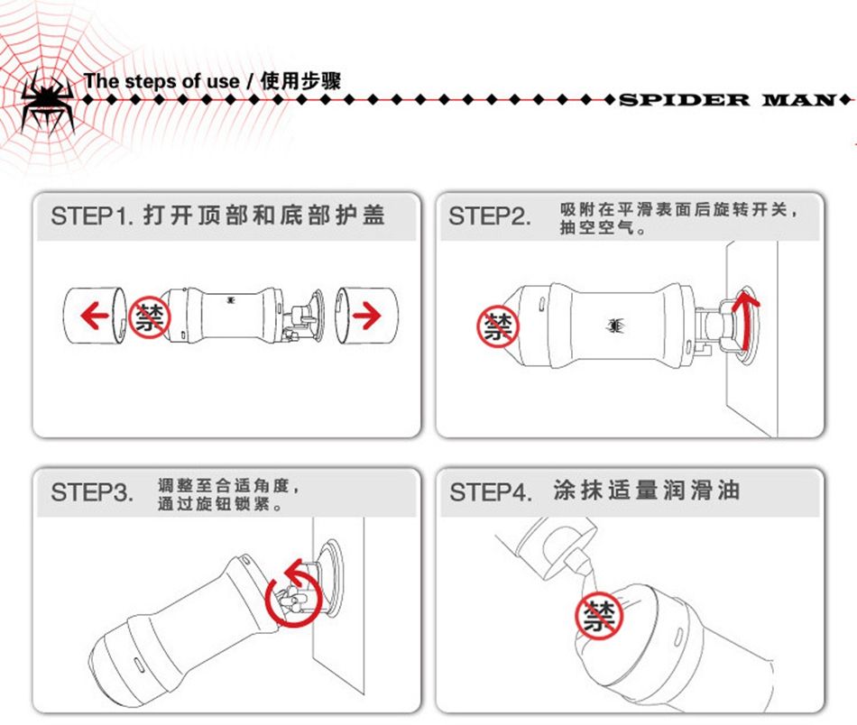 Magic Love - Evo - Spider Cup - Black photo-11