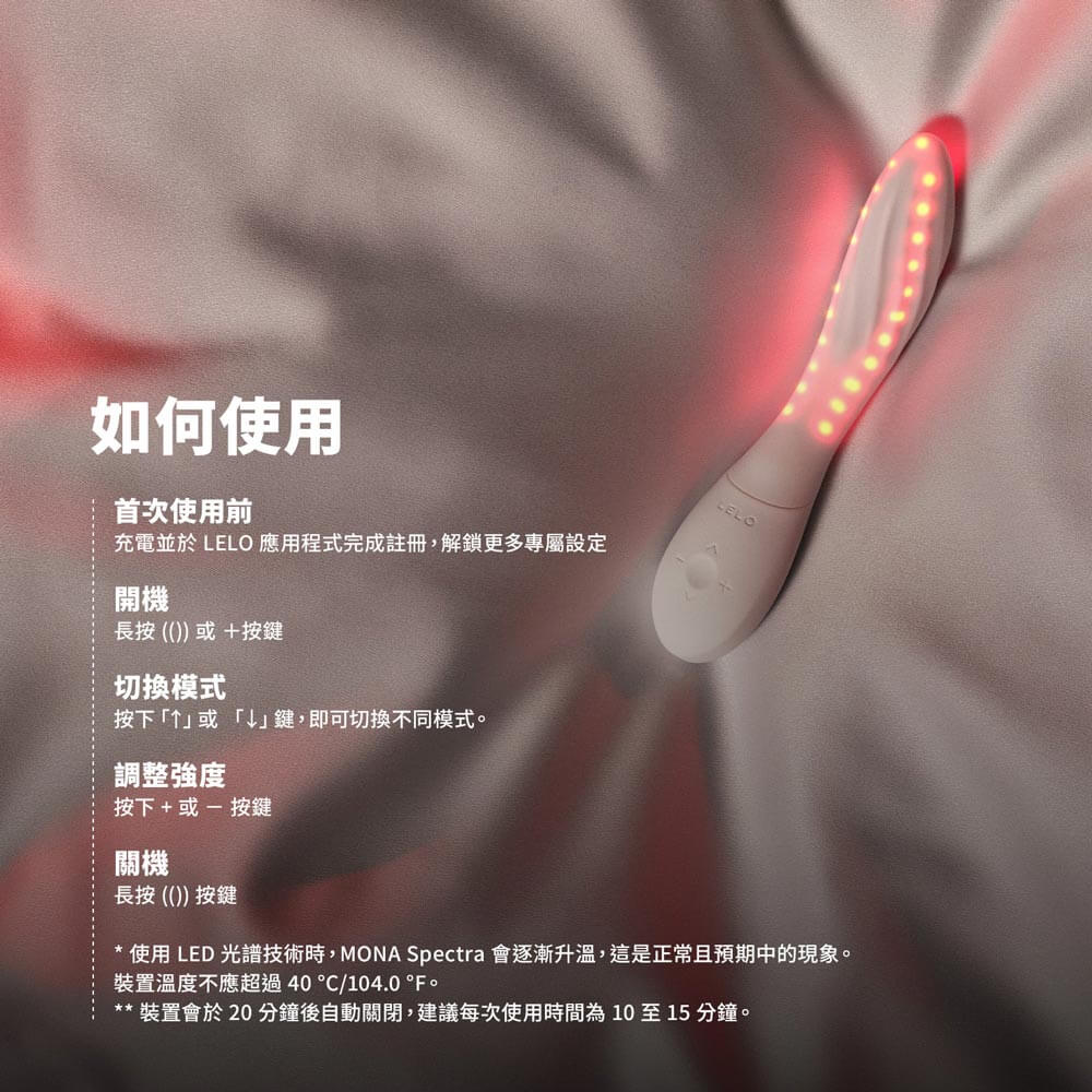 Lelo - Mona Spectra APP LED G-Spot Vibrator - White photo-12