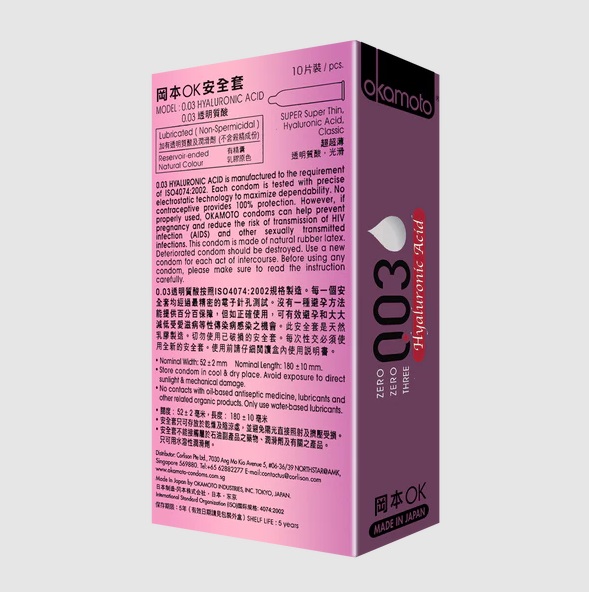 Okamoto - 0.03 Hyaluronic acid 10's Pack photo-2