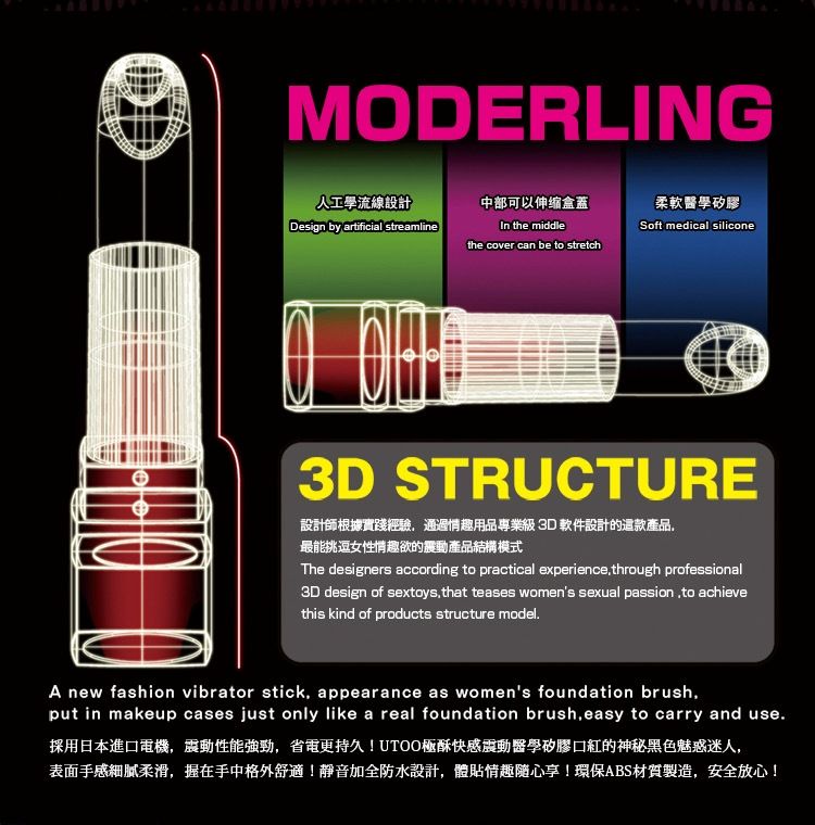 Material: 100% Silicone
Diameter :1.5cm ; Length:9cm
Discr... UTOO - Speed Lipstick Vibe photo-7