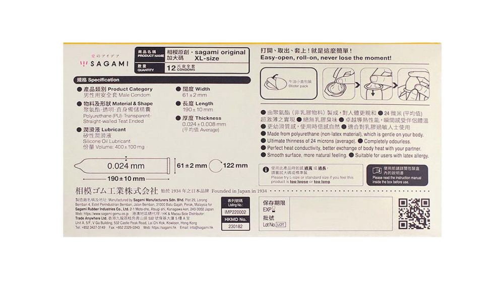Sagami Team invested 10 years time and successfully develope... Sagami - Original 0.02 XL-size 12's Pack photo-3