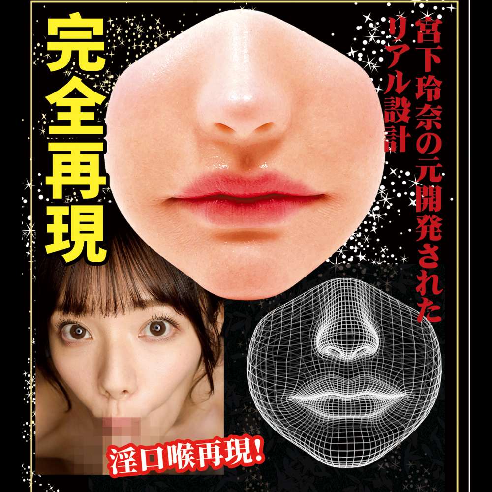 NPG - Rena Miyashita Blowjob Masturbator photo-3