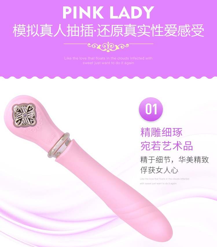 The first auto-thrust massager from ZALO; subvert the tradit... Zalo - Desire Heating Thruster - Fantasy Violet photo-8