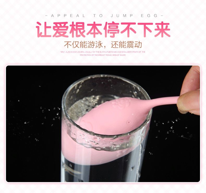 Adult Pleasure Toys Manufacture Sexy Female Toys Adult Pleas... Wowyes - D0 Vibro Egg w Remote Control - Pink photo-8