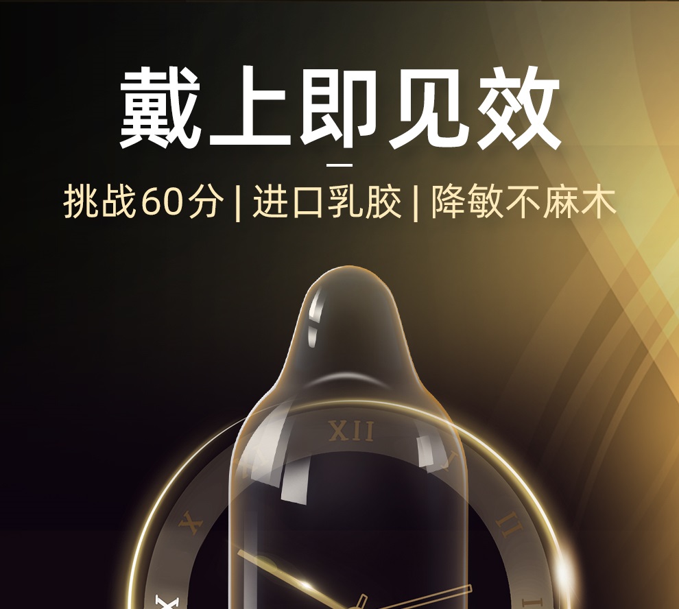 Drywell - 乳膠膠囊避孕套 7 片裝 照片-4