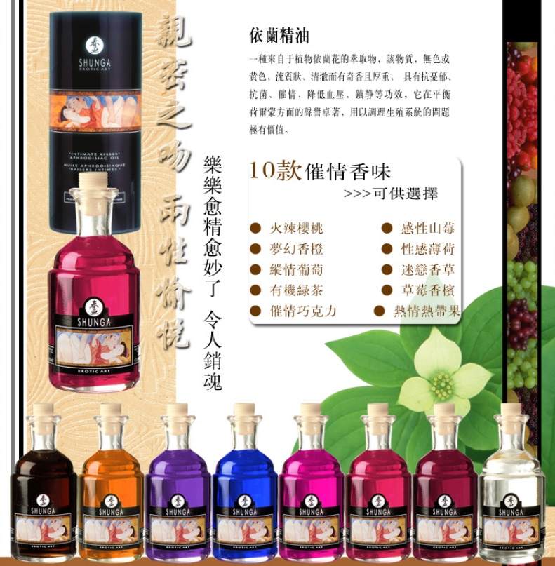 Shunga - Warming Massage Oil Organic Green Tea - 100ml photo-5